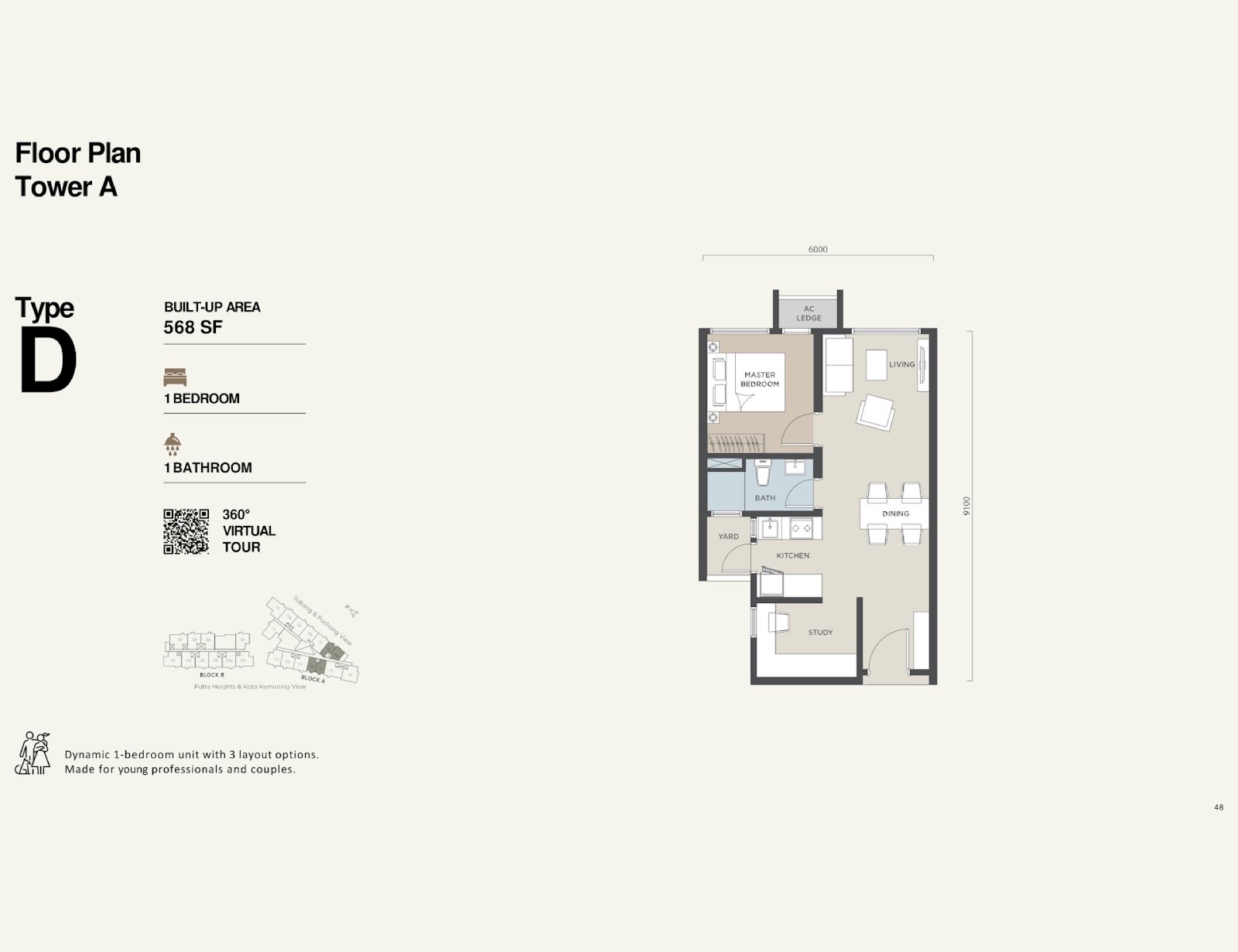 Alora Residences Type D floor plan, 1 bedroom, 568 sq ft