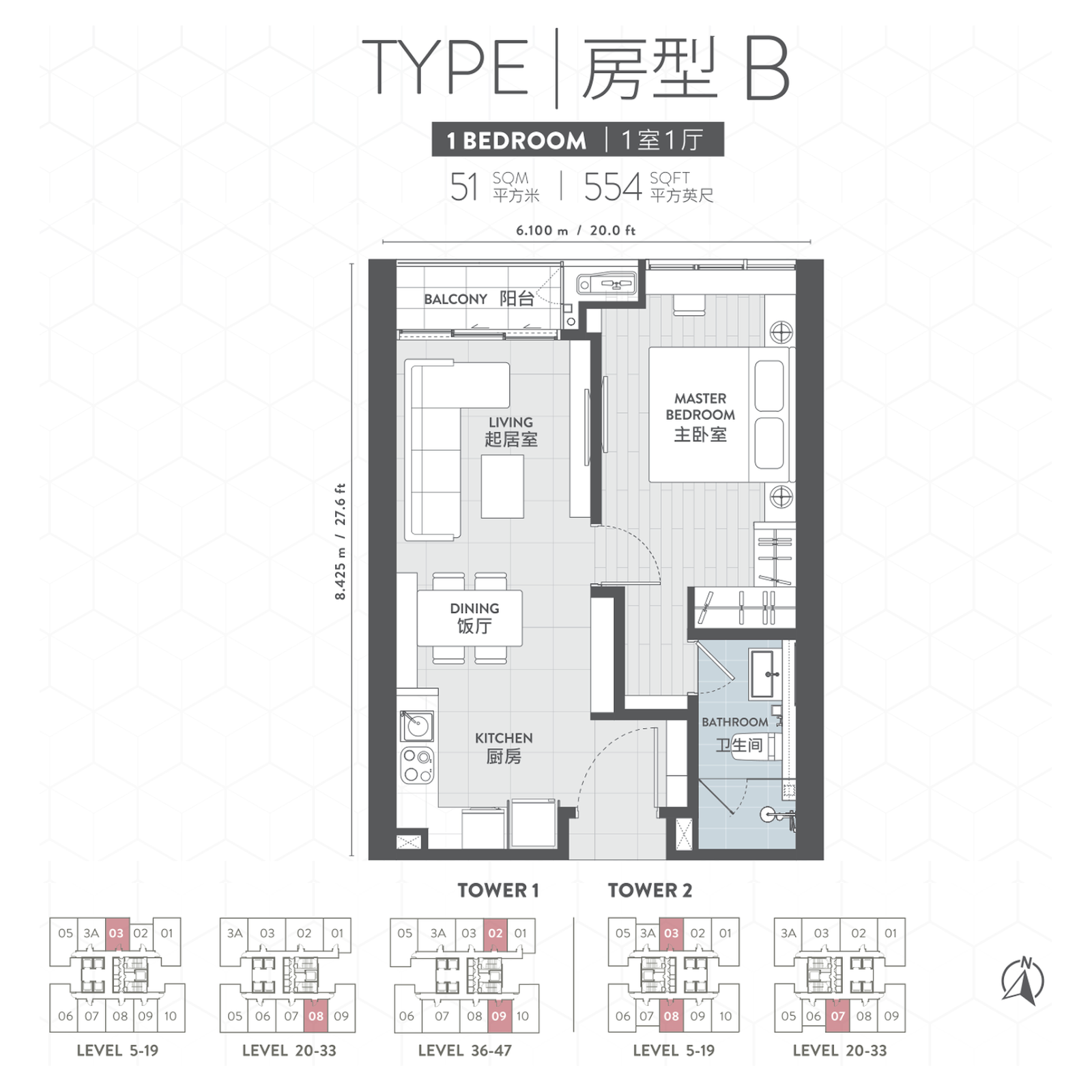 Lucentia Residences Type B floor plan, 1 bedroom, 554 sq ft