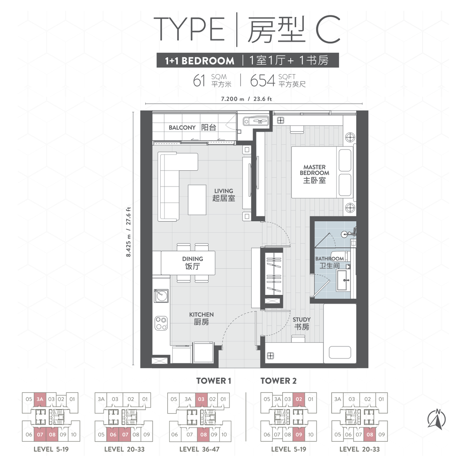 Lucentia Residences Type C floor plan, 1+1 bedroom, 654 sq ft