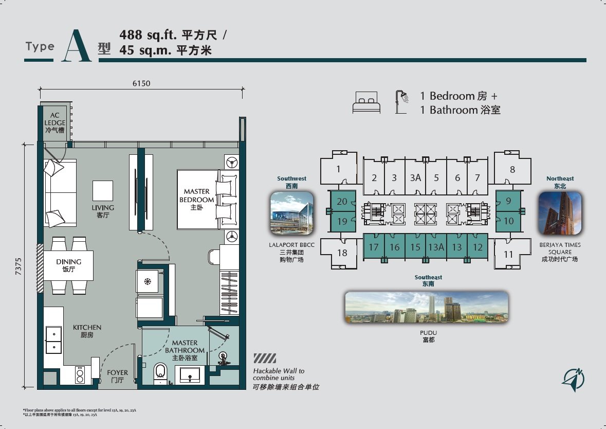 Times Square 2 Type A floor plan, 1 bedroom, 488 sq ft