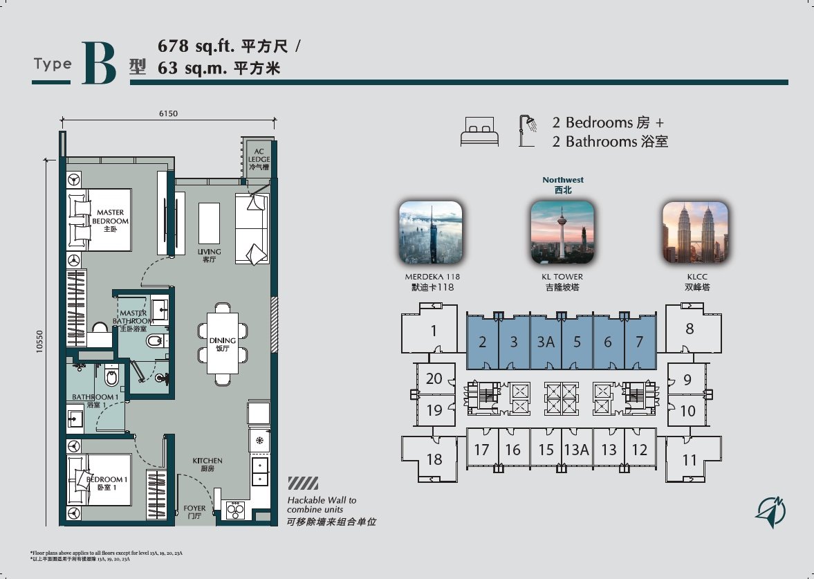 Times Square 2 Type B floor plan, 2 bedroom, 678 sq ft